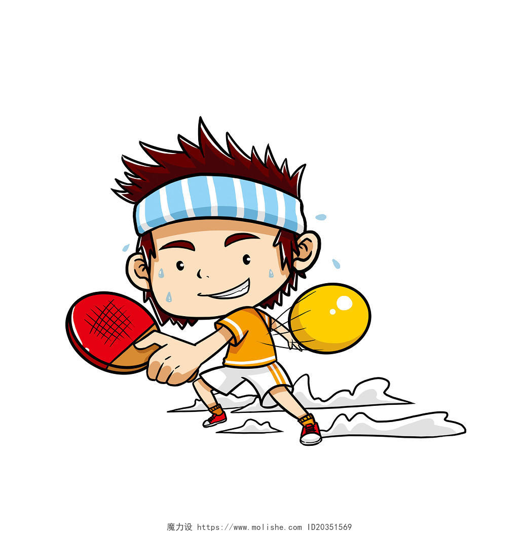 全运会十四运第十四届全国运动会东京奥运会卡通手绘运动员打乒乓球